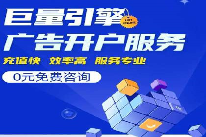 百度信息流在移动端广告市场的应用案例